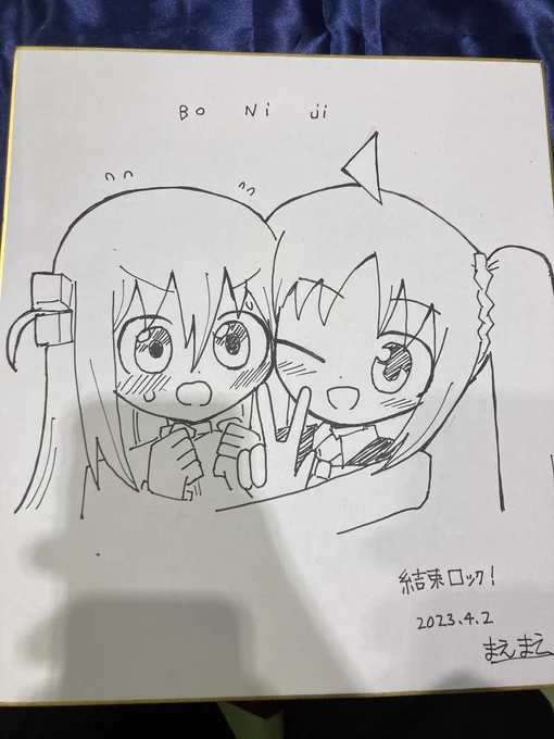 お陰様で色紙できた!アフターイベントに出します! 
