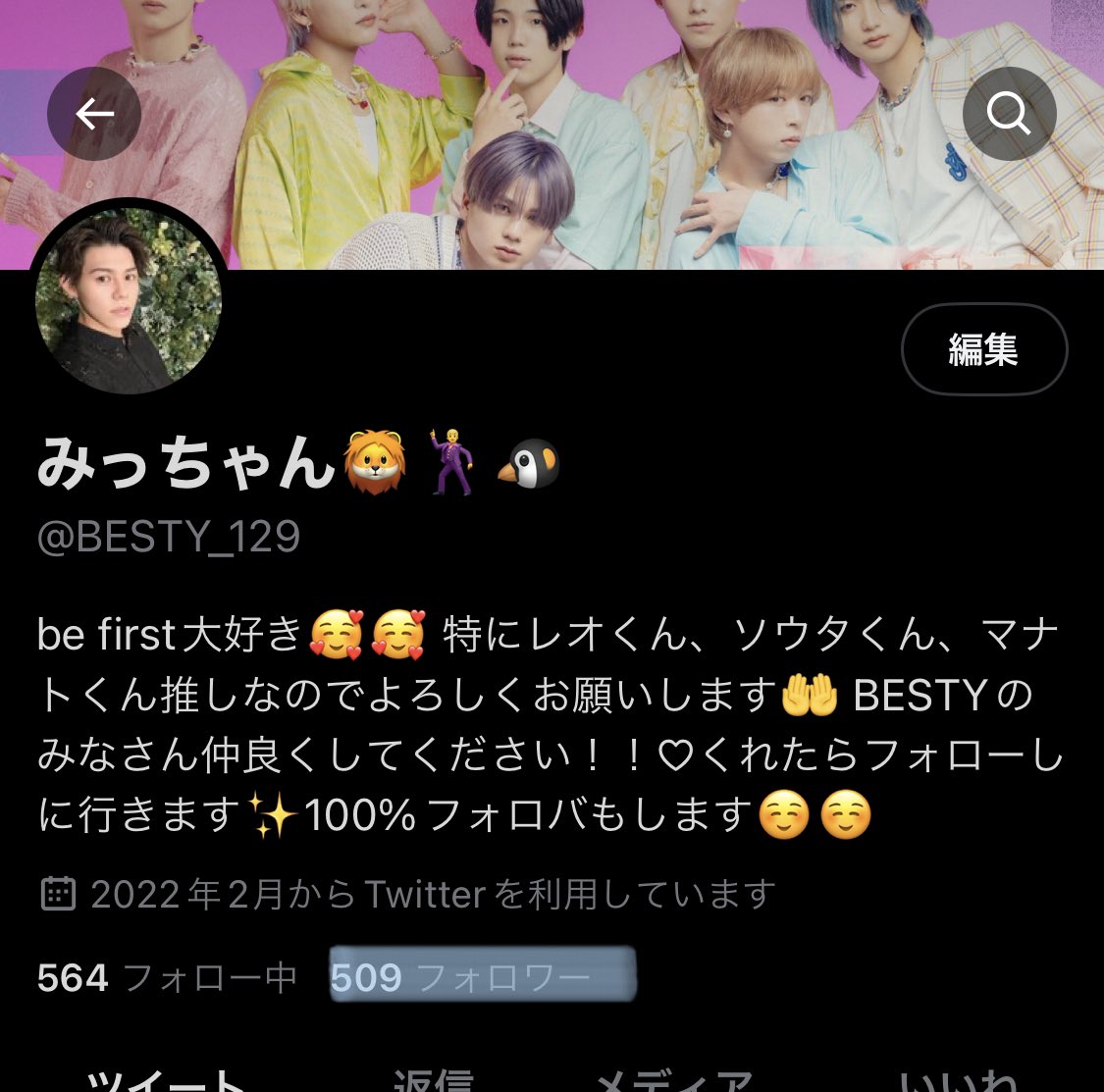 みっちゃん🦁🐬🐧 tweet media