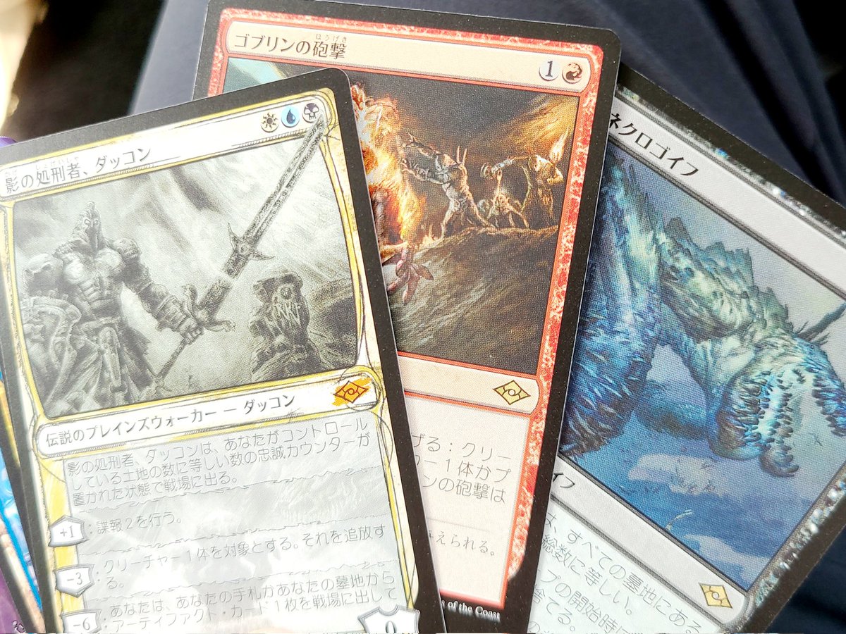 初回限定お試し価格】 指輪物語 ミドルアース ザ・ウィザード 1BOX 未