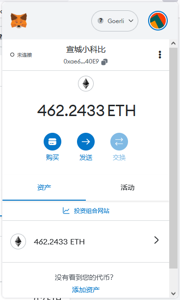 宣城小科比2408 tweet media