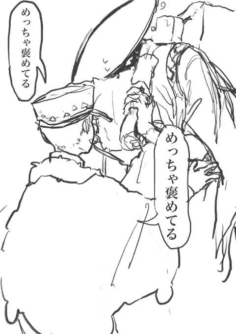 昨日のやつです!尊いねぇ! 