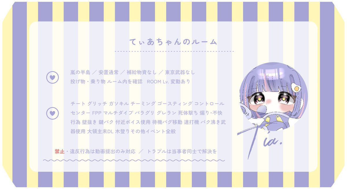オカズ百貨店 tweet media
