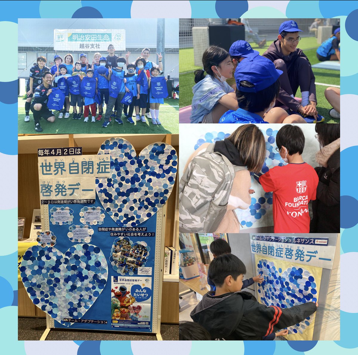 TeamAdp2021's tweet photo. #自閉症 をはじめとする #発達障がい の理解促進に向けブルーハートを作成！100名を超える地域住民にご協力いただいた作品は #吉川市 吉川市役所1階に展示しています。
また昨日より、新年度あそびの教室がスタート🥰@FundacioFCB の青グッズと共に…📷💙
#世界自閉症啓発デー #WB_2023 #JIFF_WB2023 https://t.co/fNPVmtZmf7