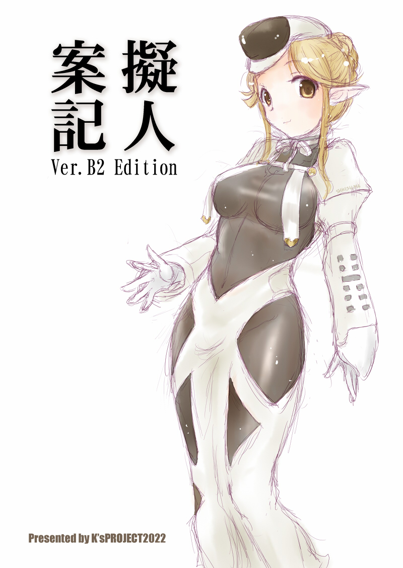 #4月になったのでフォロワーさんに自己紹介しようぜ 
艦これメインにウマ娘や鉄道擬人化をを少々描きます。
たまにサバゲもするおじさんです 