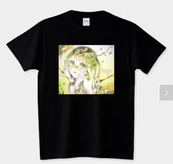 ゴールデンキウイTシャツトリニティさんにてTシャツ、グッズ等販売しております商品はこちらからシャツトリニティ#Tシャツ何卒チェックの程、よろしくお願い致します 