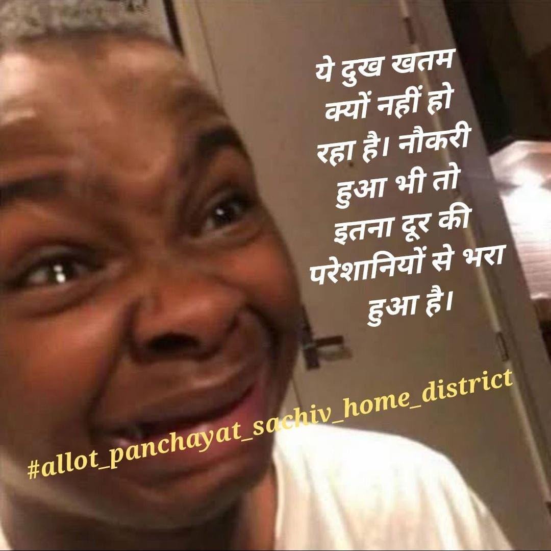 MUKESHK11920007's tweet photo. #allot_panchayat_sachiv_home_district https://t.co/VVUmOVvRJs