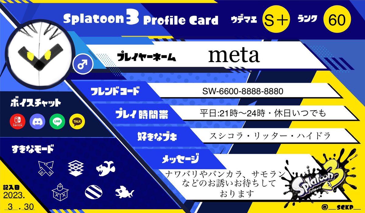 meta/メタ・ファ・クラフティwithカニ☆クリーム☆コロッケ *厨二病に出す薬はない tweet media