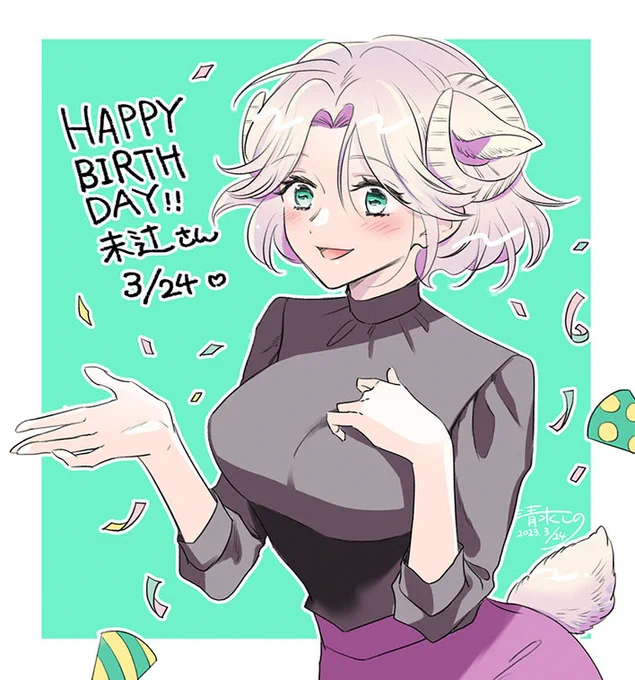重いものを持つと一斉に腰を心配された未辻さんでしたね!お誕生日お祝いもありがとうございました❣ 