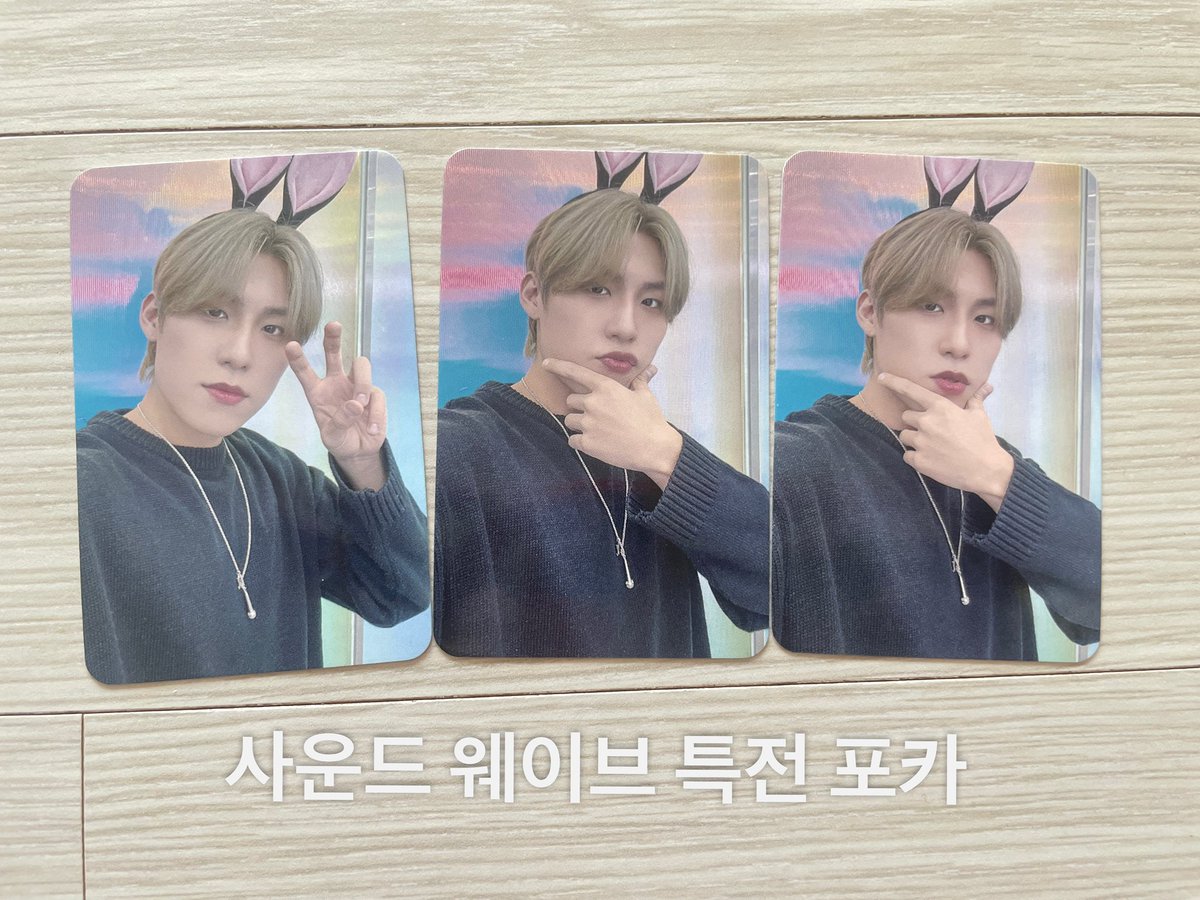 Twannable_'s tweet photo. 박우진 솔로앨범 포카 판매 양도
박우진 포카 포토카드 미공포

💚사운드웨이브 미공포 각 3500원
💚앨범 포카 각 1000원

개봉앨범 / 미개봉앨범 둘 다 있어요
편하게 다 물어봐 주세요!
#ab6ix #박우진 https://t.co/FFKEUCs70M