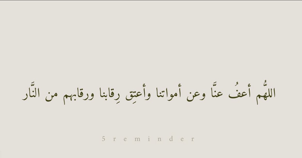 a71183196's tweet photo. اللهم آمين ..🤍 https://t.co/o3HlxWIJ8i