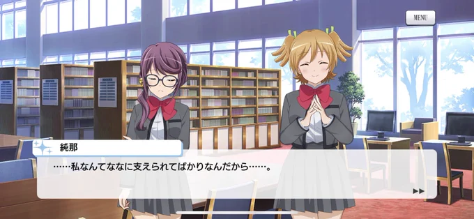 過呼吸になったね 