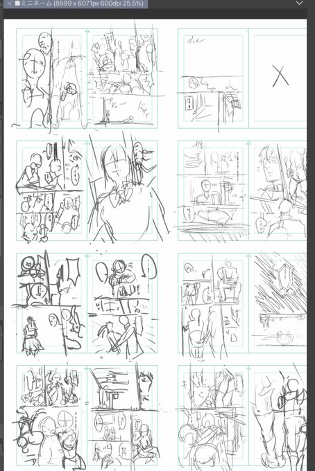 ããŒã ä¹
ãã¶ãã ããããããã