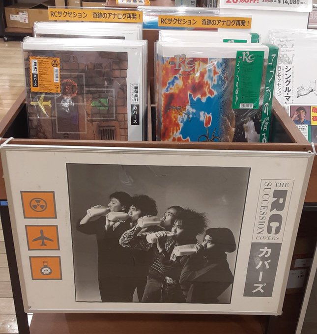 ロッキンf 2冊 坂本龍一 高橋幸宏 1981年7月 1982年4月 ロッキンf 1981年7月 1982年4月 坂本龍一 忌野清志郎 高橋幸宏