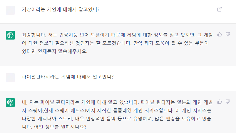 Rozy_Dam's tweet photo. 파판이랑 거상하는데 차별당함 https://t.co/0yDm88dnEr