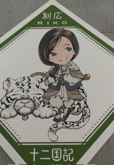 山田章博先生の原画展堪能しましたモノクロだけで魅せられる圧倒的なハッチングの技術にただただ驚きました──服の皺の掠れの芸術的な美しさに見惚れましたーー常設展では石ノ森章太郎先生の展示をやっていました。サイボーグ009とか佐武と市捕物帖とか…  