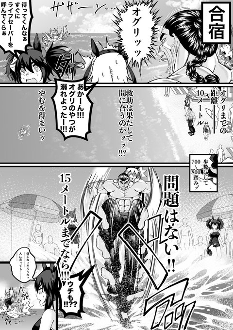 ぱかチューブ、内容が内容だったので再掲 