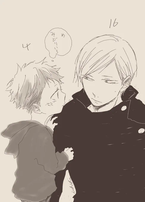 若7️⃣と小さき🐯
ただ並べたかったんです。
とっても可愛いんですもの!(大きな声) 