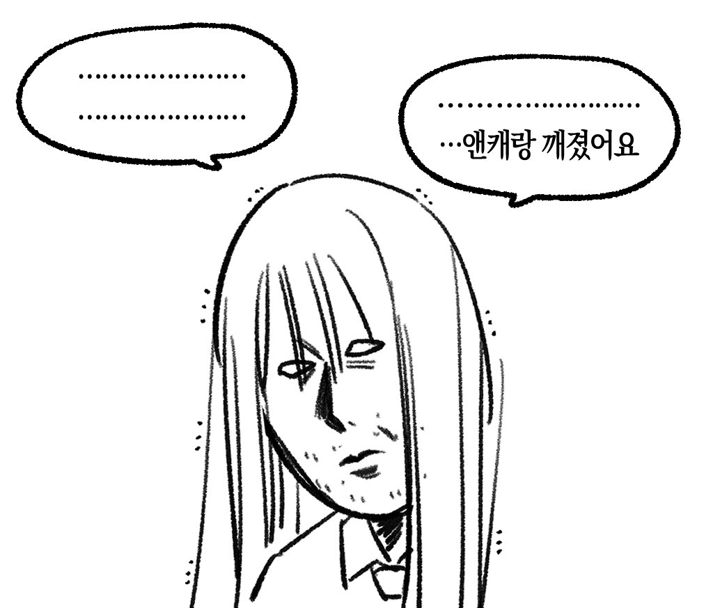 커뮤뛰는 입시생 만화

▶️https://t.co/lW1G4W6ob2 