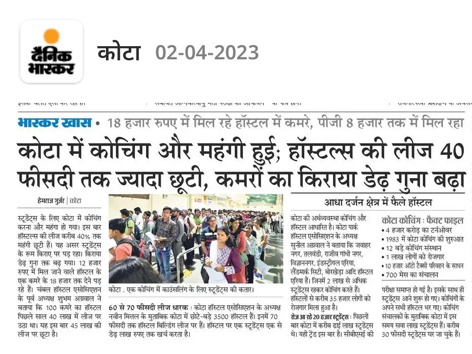 कोटा कॉचिंग महंगी हुई
<a href="/ithappensinkota/">It happens only In Kota</a> 
<a href="/DIPRRajasthan/">सूचना एवं जनसम्पर्क विभाग, राजस्थान सरकार</a> 
<a href="/DoITCRaj/">Dept of IT&C, Raj</a> 
<a href="/ALLENkota/">ALLEN Career Institute</a> 
<a href="/ALLEN_Govind/">govind m</a> 
<a href="/Naveen_ALLEN/">Naveen M</a>