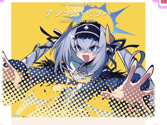 多分ブルアカの新キャラって言っても騙せる 