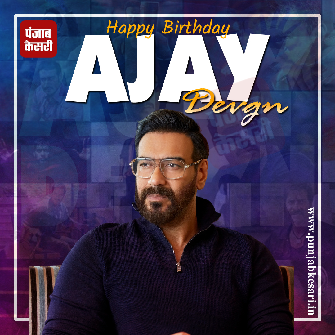 Happy Birthday Ajay Devgn     
