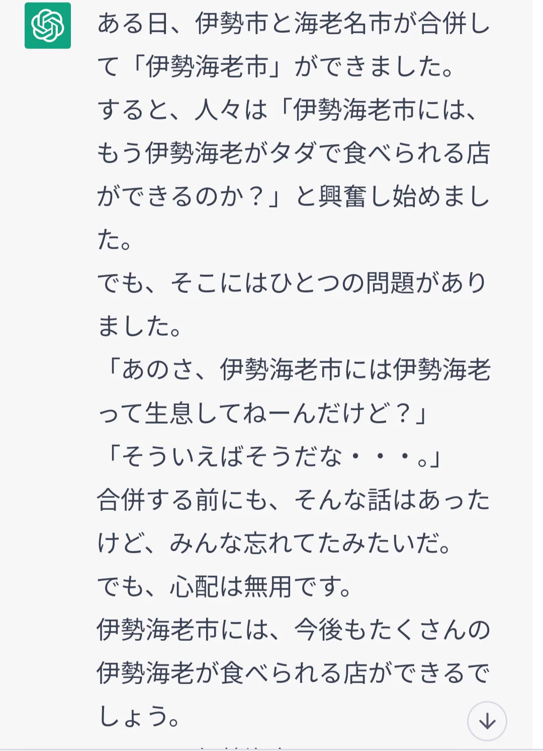 @GreaterKanagawa 吉野家コピペから変換できなかったけどほっこりした 