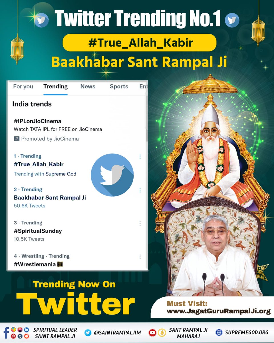 #अल्लाह_कबीर