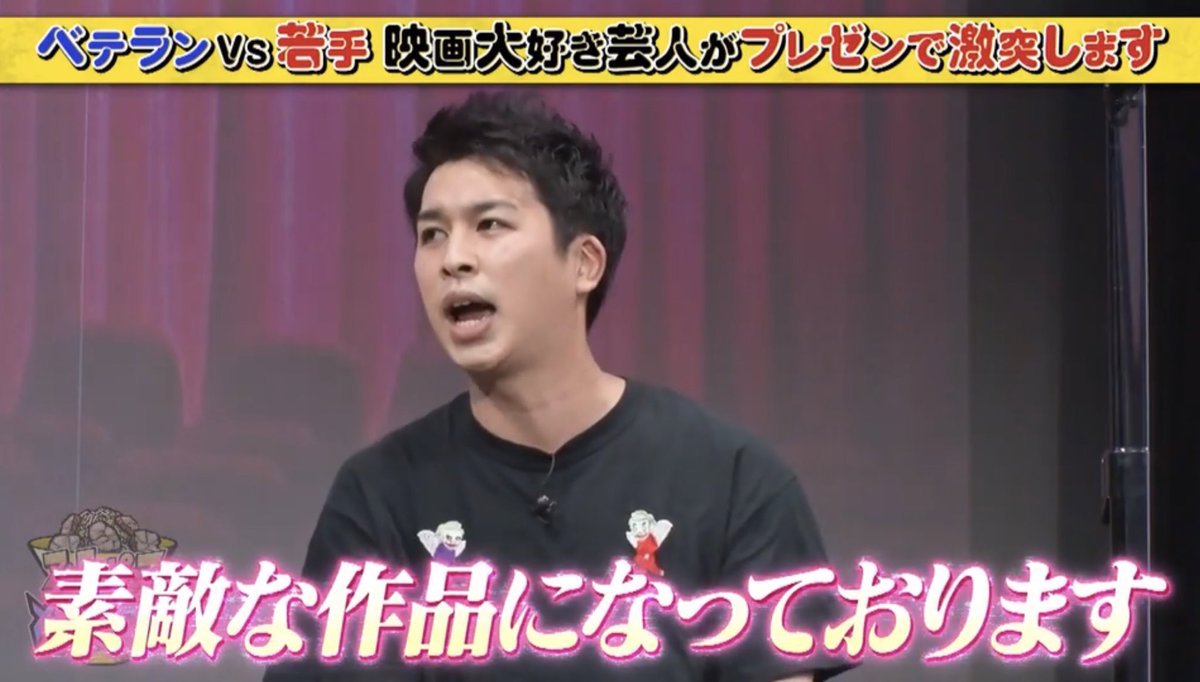 MondMasa's tweet photo. 初のテレビ東京さんレギュラー番組が1stシーズン最終回迎えました。

9ヶ月間、本当にありがとうございました。

アルコ&amp;ピースさん、お世話になりました！

いつの日か…シーズン2お願いいたします！

見逃し配信🔻
https://t.co/k9qkWnQmIl

#メガホン二郎 https://t.co/S8VDT8wVSZ