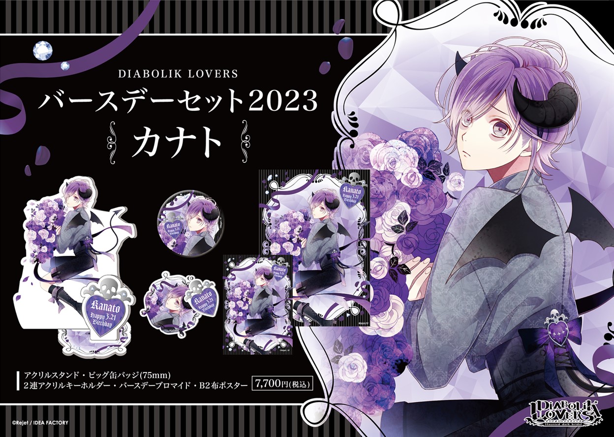 Rejet shop on X: Rejet shop on X: