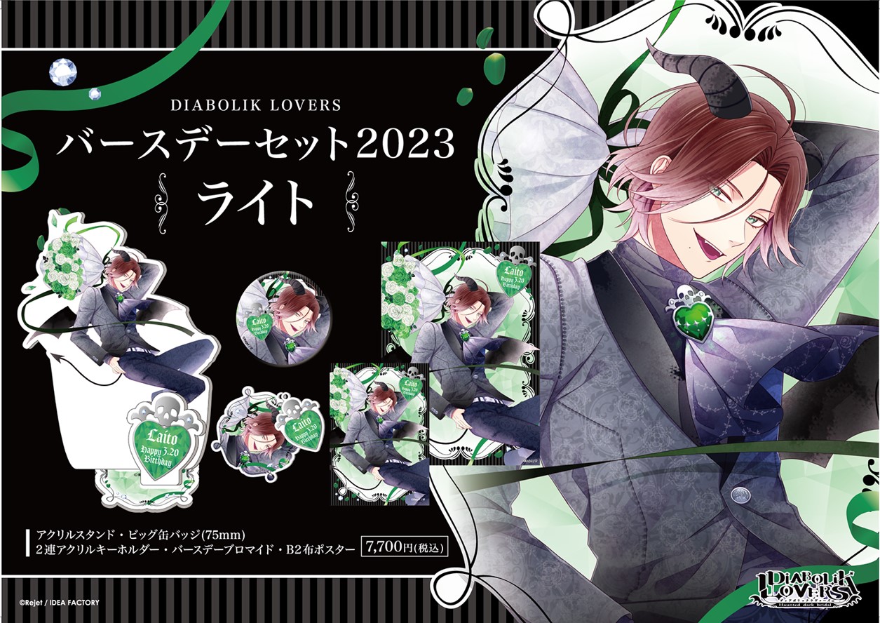 Rejet shop on X: Rejet shop on X:
