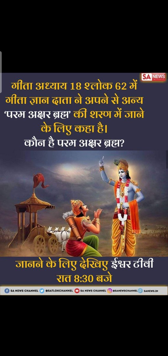 #अल्लाह_कबीर