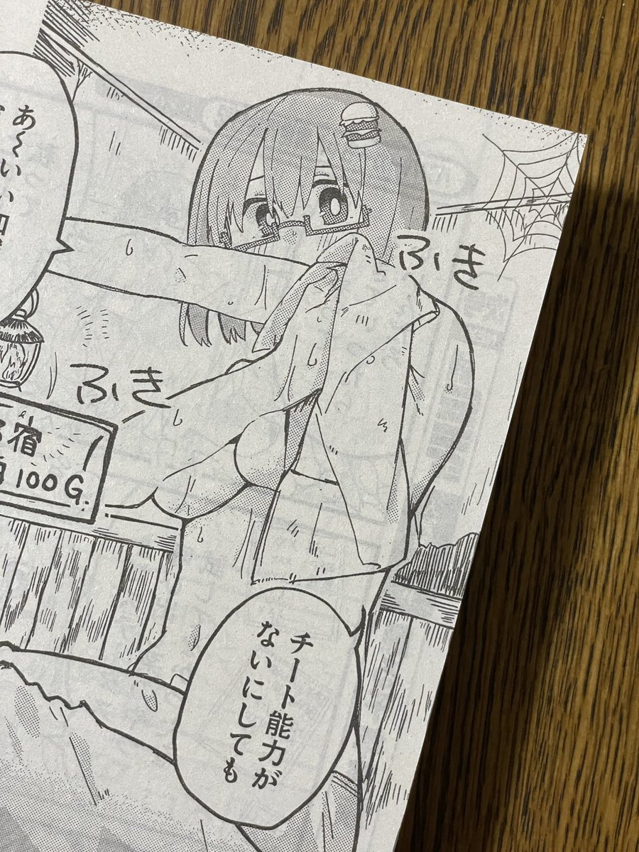 今発売中のヤングキングアワーズに単行本の宣伝も兼ねて1話載せてもらってます!!!!!!
やったね 