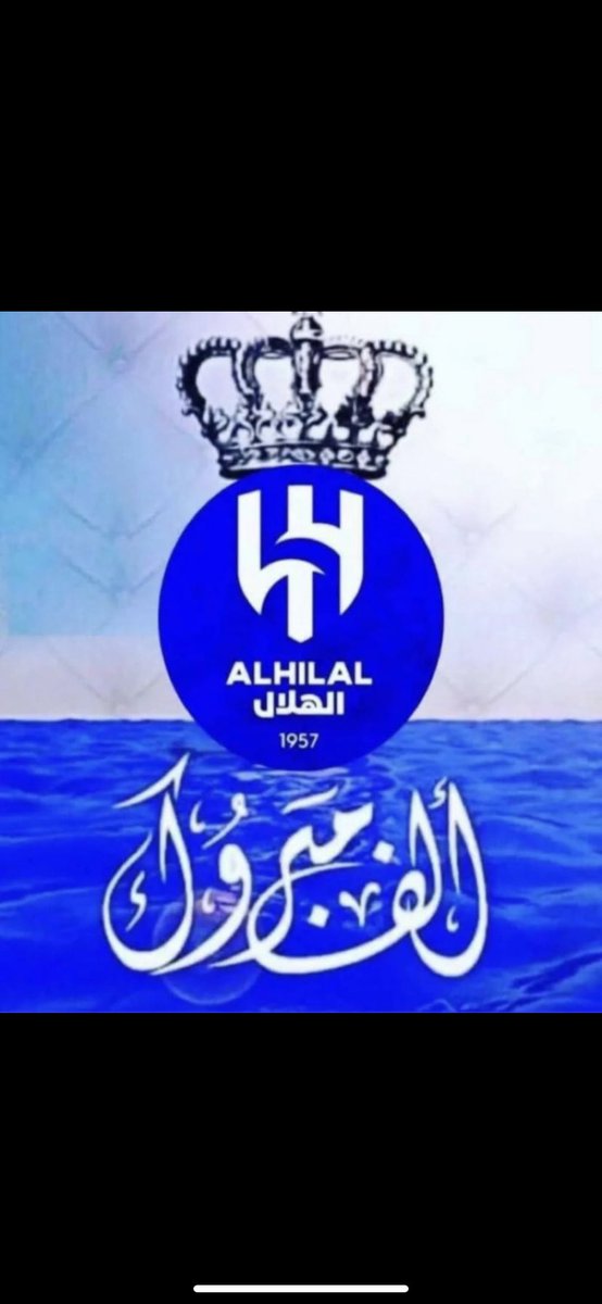 الهلال أخذ المهم الثلاث نقاط الحمدلله وعقبال مواصلة سلسلة الانتصارات في الجولات التبقية وشكرا من القلب للجمهور الذي حضر وشجع