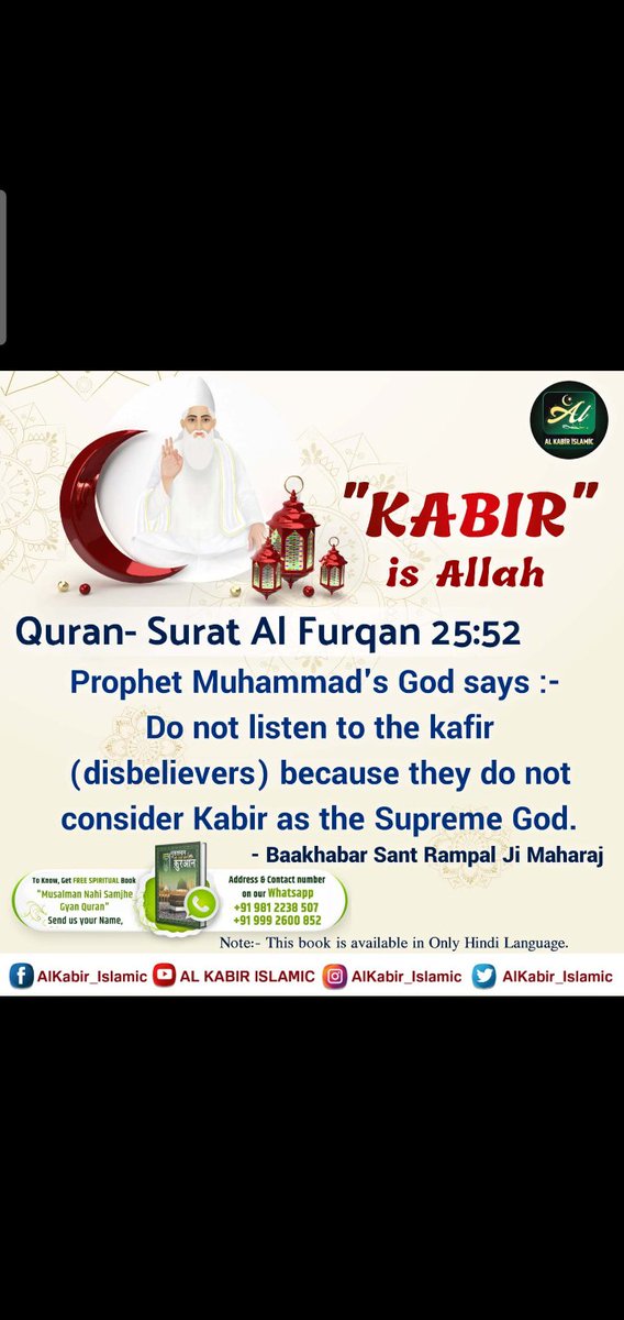 #True_Allah_Kabir