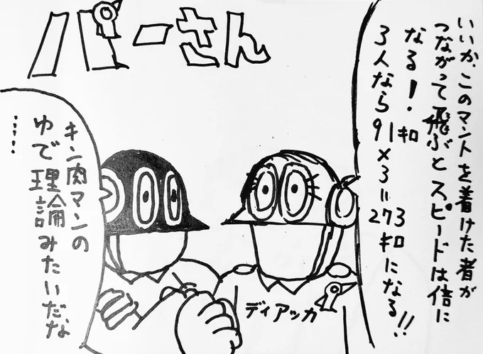 頭の悪いらくがきを本能のままに
描いています('ー`)✎
#4月になったのでフォロワーさんに自己紹介しようぜ 