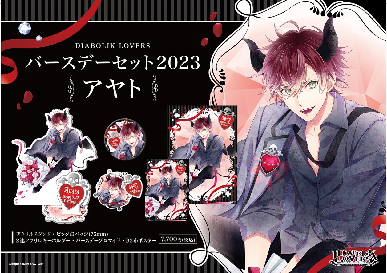 Rejet shop on X: Rejet shop on X: