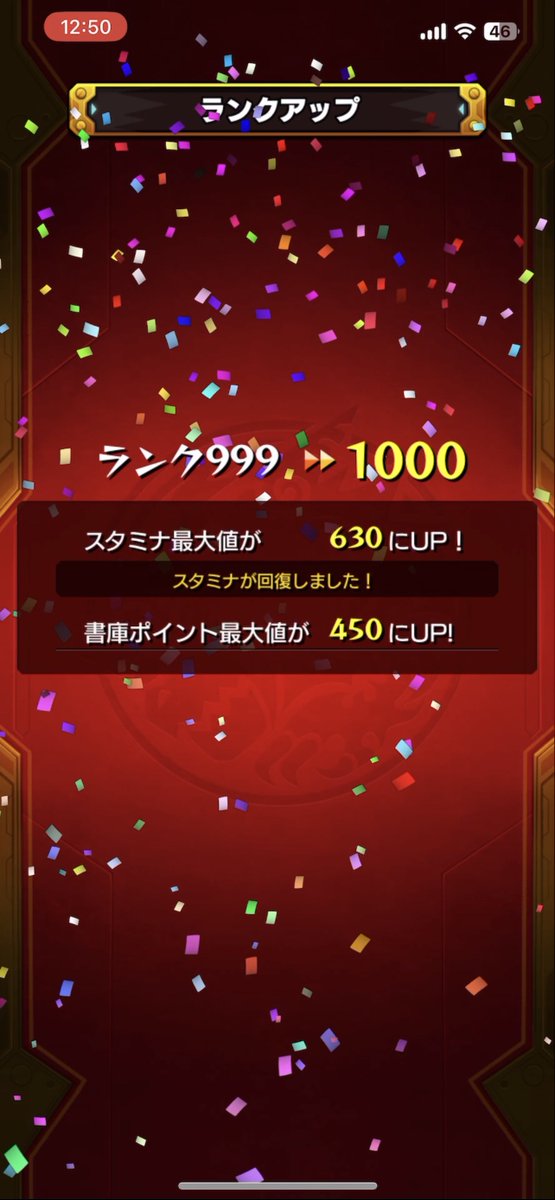 __Oxvy's tweet photo. 無事に目標だったランク1000達成しました！！！
ラスラン同行してくれた3人ありがとう😭 https://t.co/tM7HwbWlDL