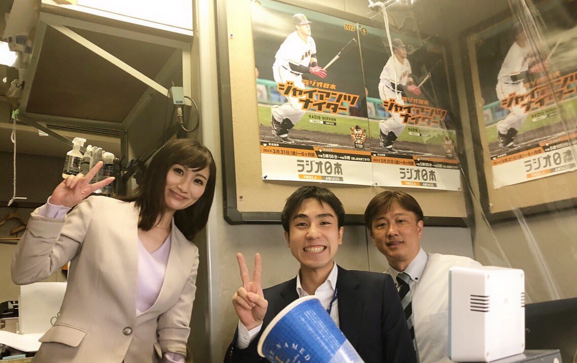 今日は今季最初のCBC中継です！
『CBCドラゴンズスペシャル』
#巨人🐰× #中日🐨
13時～試合終了まで
解説:岡島秀樹さん
実況:榊原悠介アナウンサー
ベンチリポーター:真鍋杏奈

ドラゴンズファンの皆さま宜しくお願い致します🙇🏻‍♀️✨