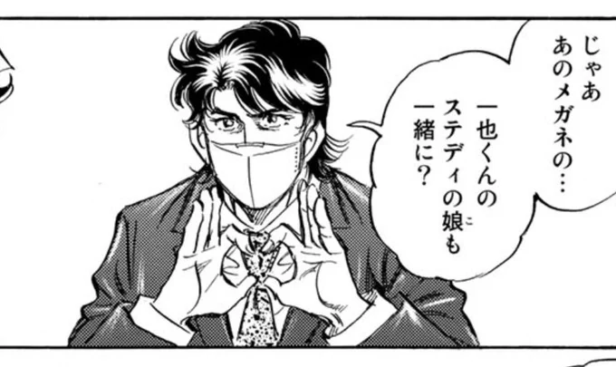 K2、基本的に人情噺だから胸にグッとくる話が多いんだけど、412話で譲介が「自分は縁だけでこんなに恵まれてて良いのか」って疑問に「お前が全て掴んできたものだ」と全肯定して、別れの最後で帰ってくる場所はここだと指し示してくれる一人先生の懐の大きさにウッ…!とくる あと朝倉先生の謎ポーズ 