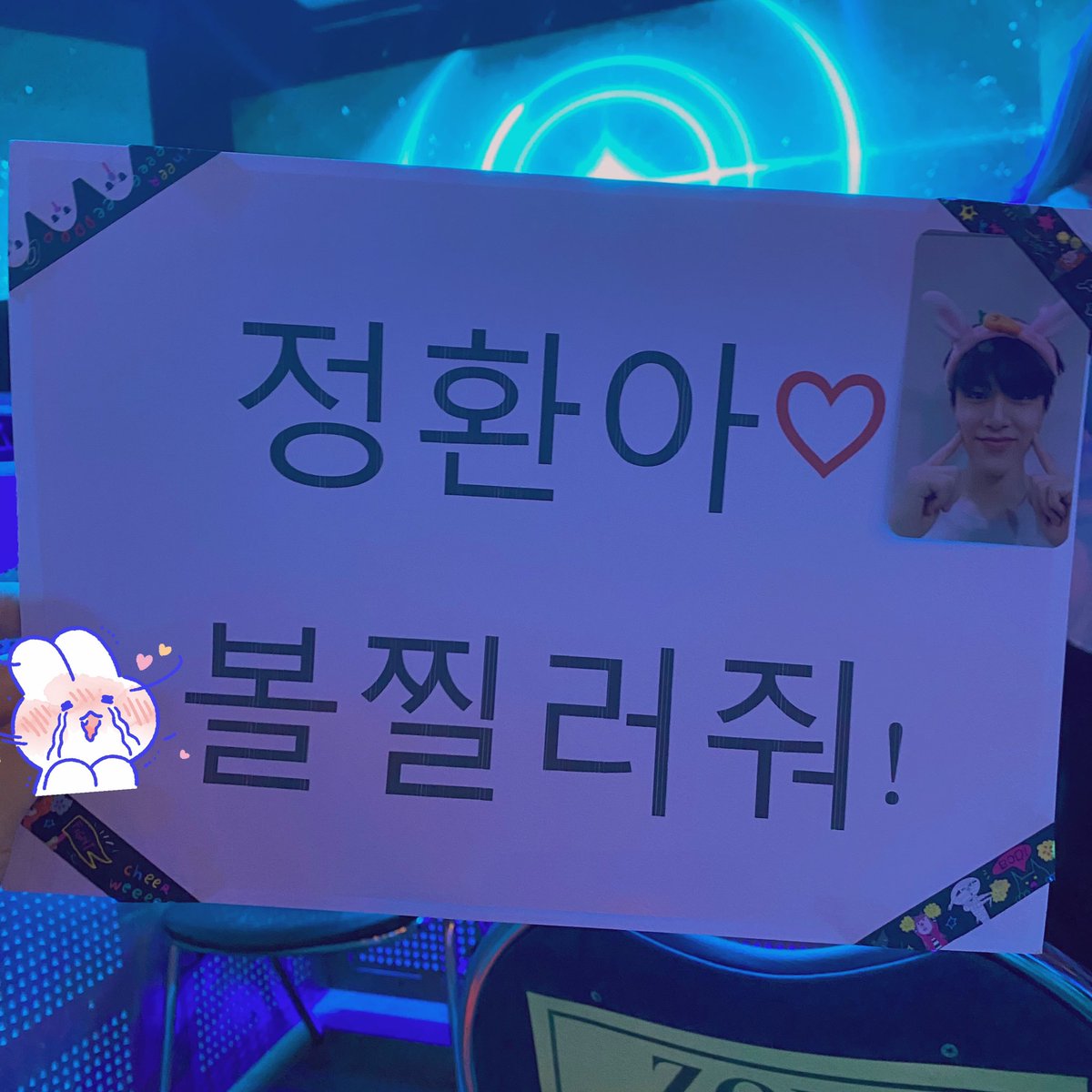 Withtycs's tweet image. 만두볼 찔러줬네,, 제일 귀여워~~~ ♡♡

#소정환 #SOJUNGHWAN 
#TREASURE_hello_in_bangkok