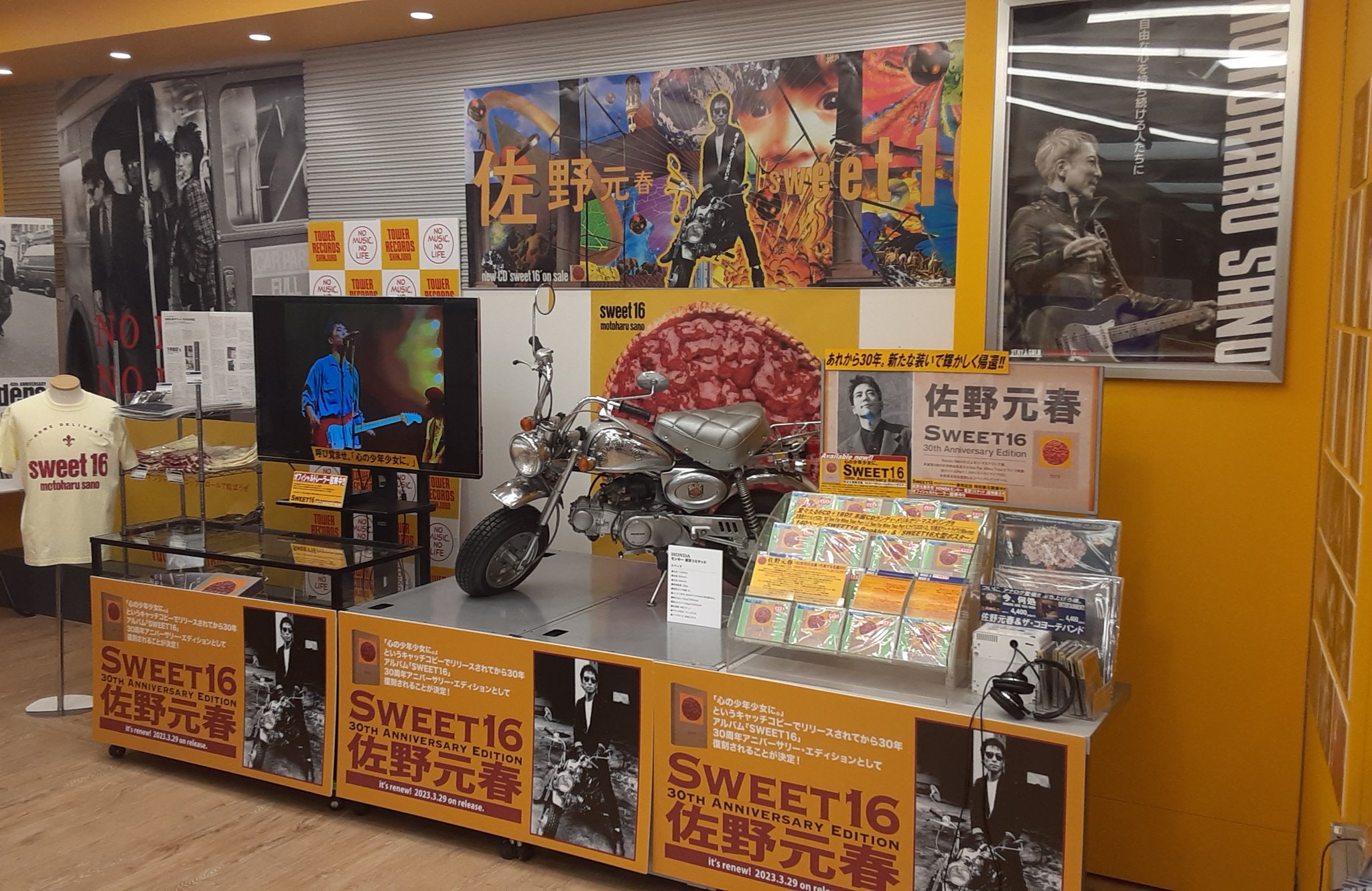タワーレコード新宿店 on Twitter: