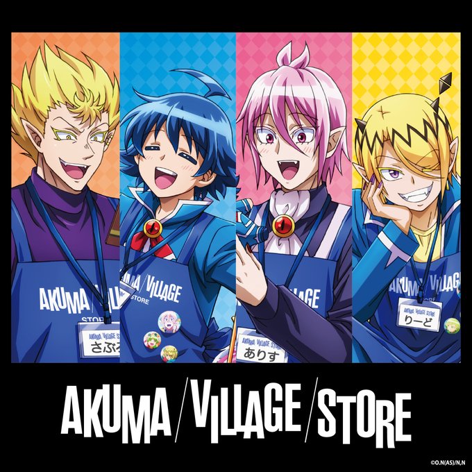 「魔入りました！入間くん」収穫祭のコンビ2チームが「AKUMA/VILLAGE/STORE」という雑貨屋でお仕事中の描き