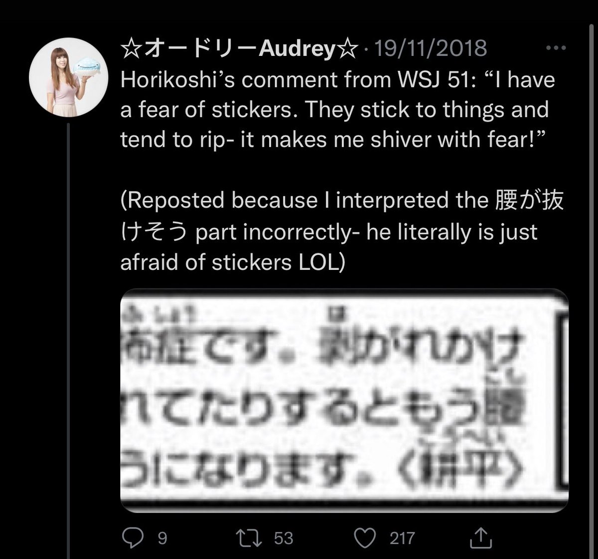aleya on Twitter "stickerphobia