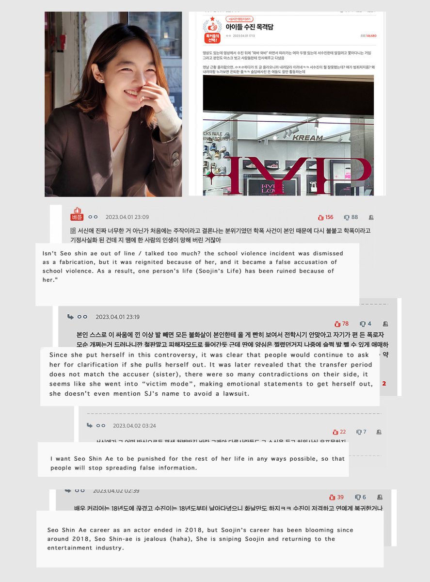 Knetz finally started calling out Seo Shin-ae's intervention in Soojin's case. She ignited the controversy with her credibility by making it all seem true/real, but knetz discovered her transfer period doesn't match to accuser's statement. In the end, ruining Soojin's life.