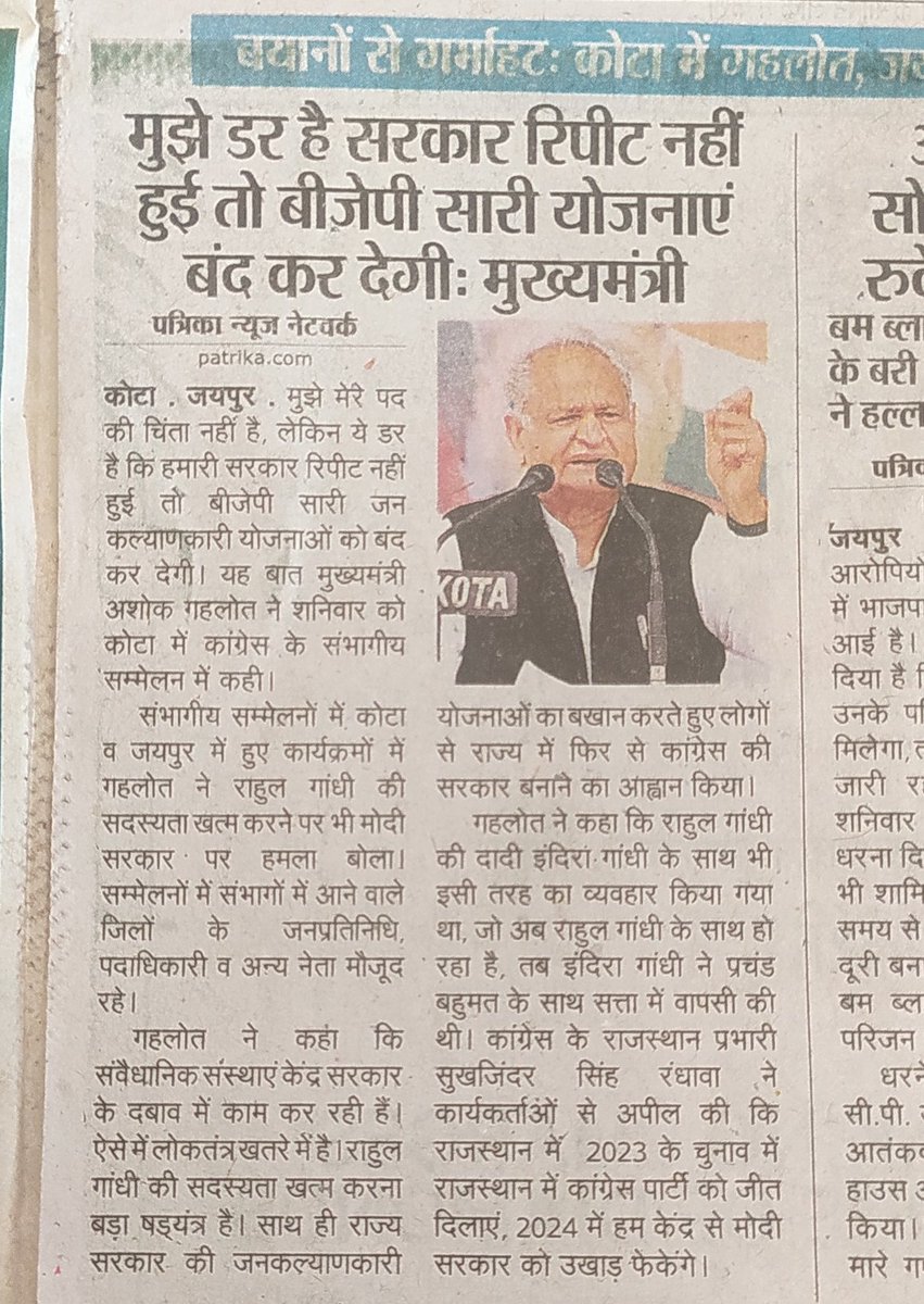 Dk Ambesh (@dkambesh95) on Twitter photo मुखयमंत्री <a href="/ashokgehlot51/">Ashok Gehlot</a> जी डरो मत राजस्थान #CHA को नौकरी दो आपकी सरकार को रिपीट होने से देश की कोई भी ताकत नही रोक सकती।
@DRathore_INC
<a href="/plmeenaINC/">Parsadi Lal Meena</a>
<a href="/_lokeshsharma/">Lokesh Sharma</a>
<a href="/DkAmbesh95/">Dk Ambesh</a>
#ashok_ji_cha_want_job
#cha_nurses_want_job
#CHA_WANT_JOB
#cha_को_नौकरी_दो_कांग्रेस_सरकार मुखयमंत्री <a href="/ashokgehlot51/">Ashok Gehlot</a> जी डरो मत राजस्थान #CHA को नौकरी दो आपकी सरकार को रिपीट होने से देश की कोई भी ताकत नही रोक सकती।
@DRathore_INC
<a href="/plmeenaINC/">Parsadi Lal Meena</a>
<a href="/_lokeshsharma/">Lokesh Sharma</a>
<a href="/DkAmbesh95/">Dk Ambesh</a>
#ashok_ji_cha_want_job
#cha_nurses_want_job
#CHA_WANT_JOB
#cha_को_नौकरी_दो_कांग्रेस_सरकार