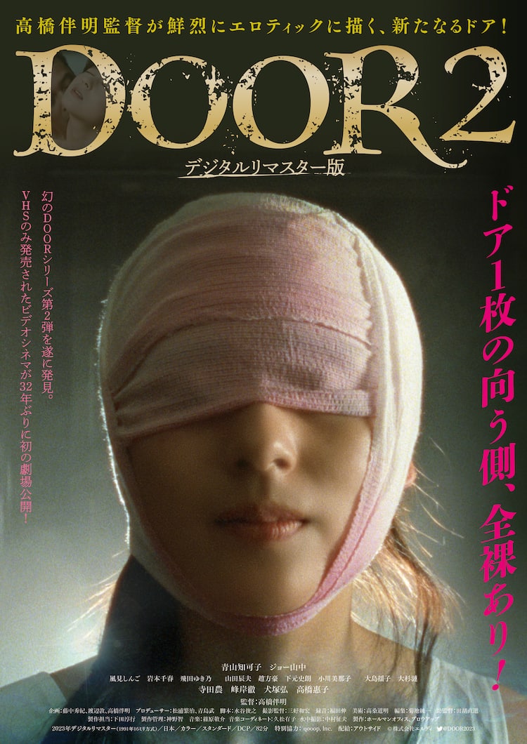 樋口尚文＝『大島渚全映画秘蔵資料集成』神保町「猫の本棚」 on X: 
