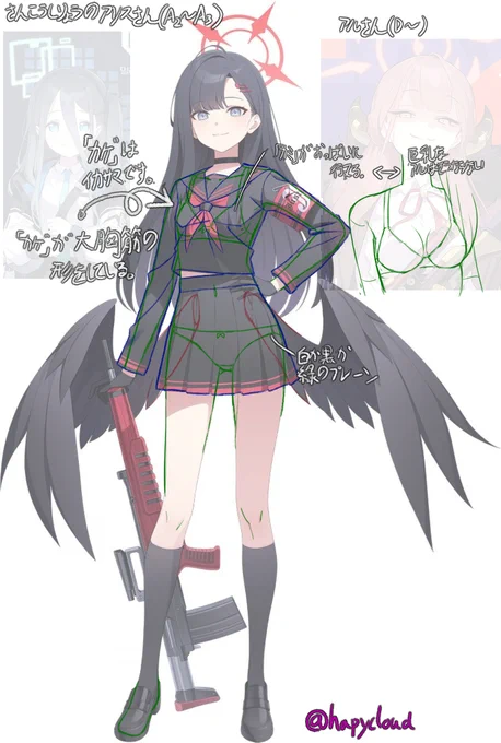 ぺったん。 