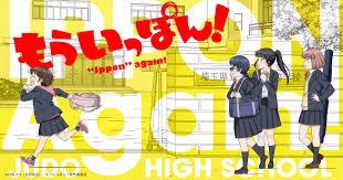 今週1番面白かった作品は・もういっぽん　12話他に面白かった作品は・ヴィンランドサガ　season2・トモちゃんは女の子