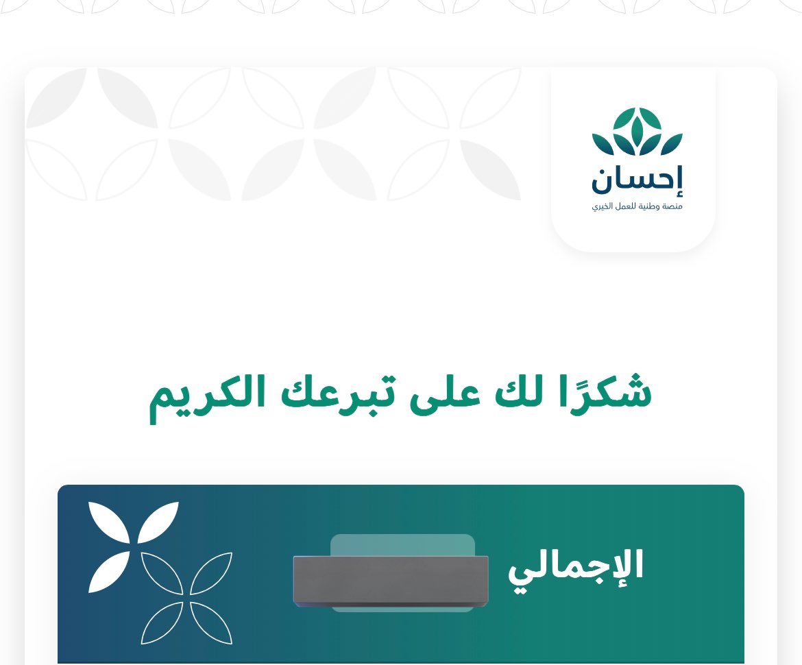 9stle's tweet photo. @_nuuo عن والداتي ووالدي الله يتقبلها ودعواتكم لهم بالعافيه 🥹🤍 https://t.co/xK1jQyvpUI