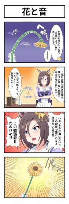 #これでフォロワーさん増えました

これ 